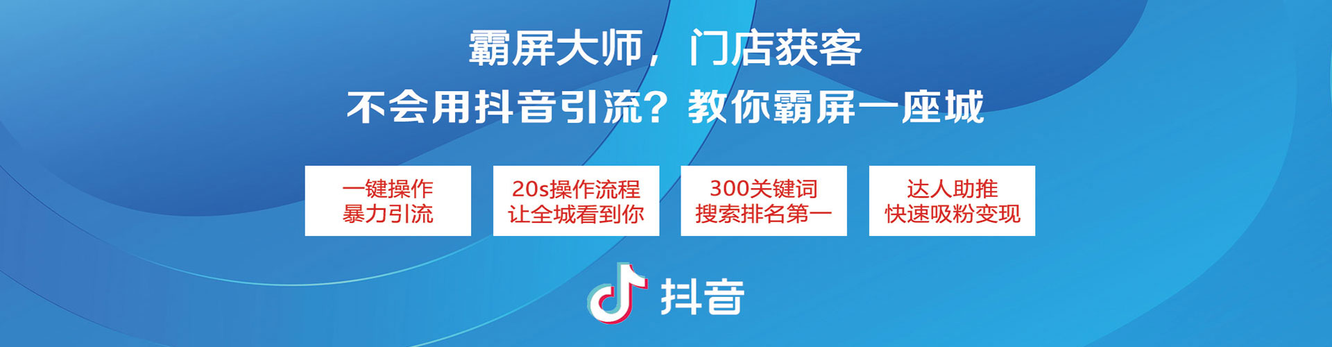 黑山竞价排名