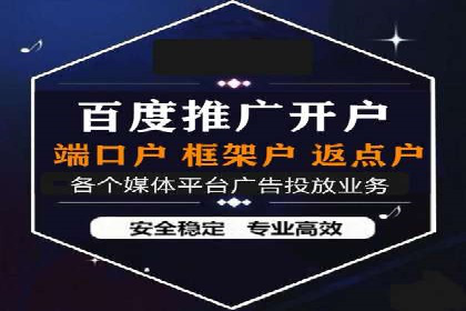 百度竞价广告赚钱模式深度解析及案例